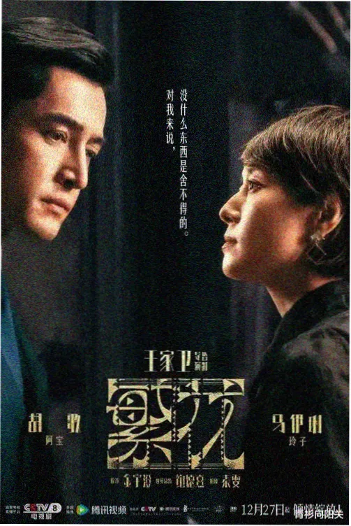 望春归 都市情感剧免费观看